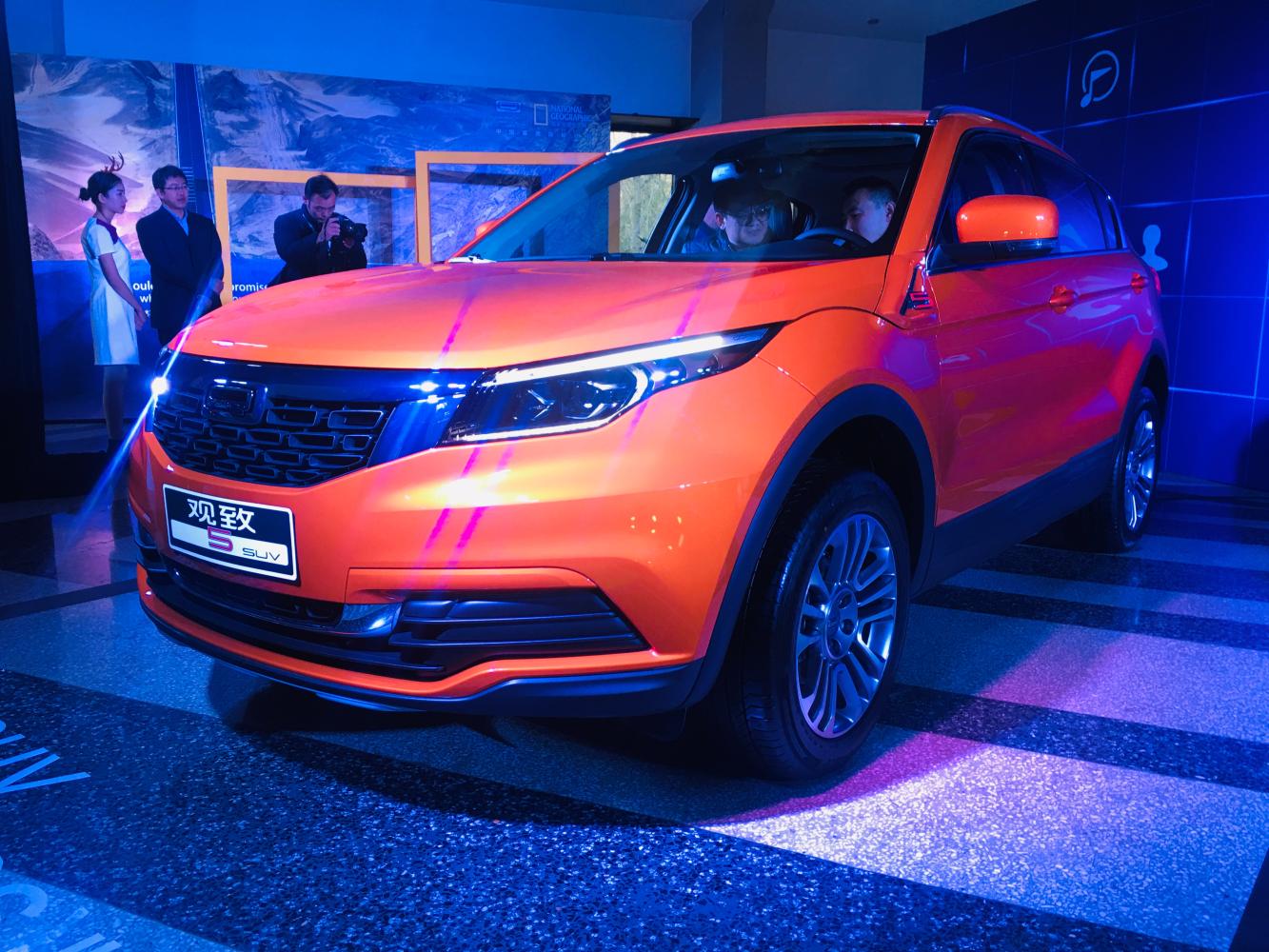 "麋鹿"遇上"斑马" 观致5 suv智云互联(alios)版焕新上市