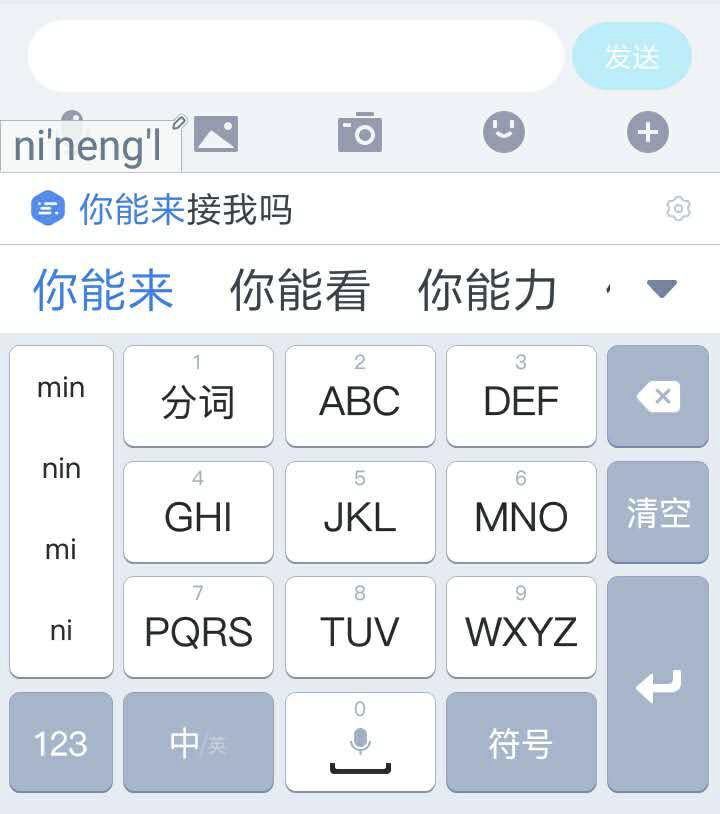 斗图不用怕有它就够了百度输入法的斗图功能有多骚