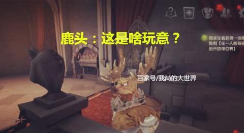 《第五人格》归宿系统的“家具”正式上架？玩家：比角色还要贵！|第五人格|归宿|家具_新浪新闻