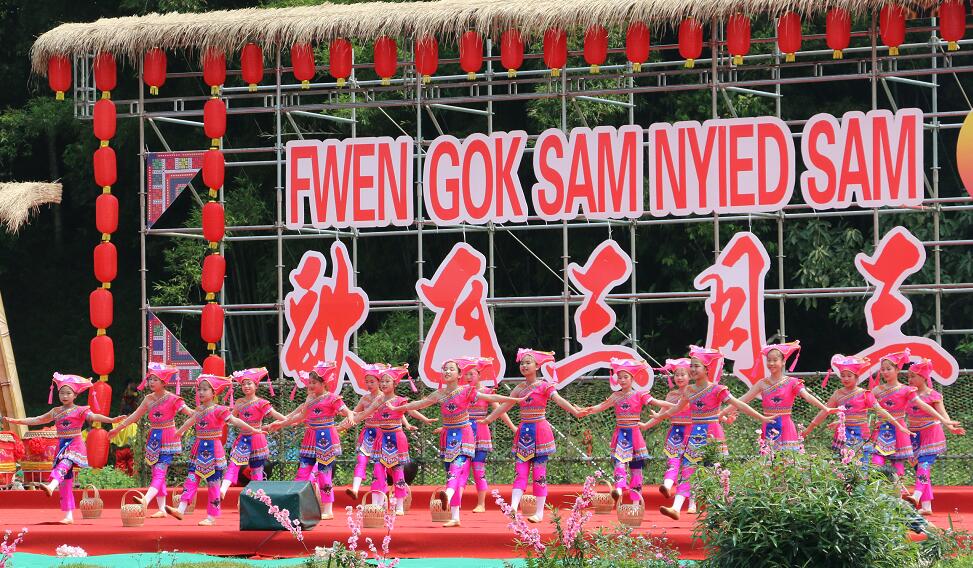 广西钦州三月三精彩上演大型实景文艺表演