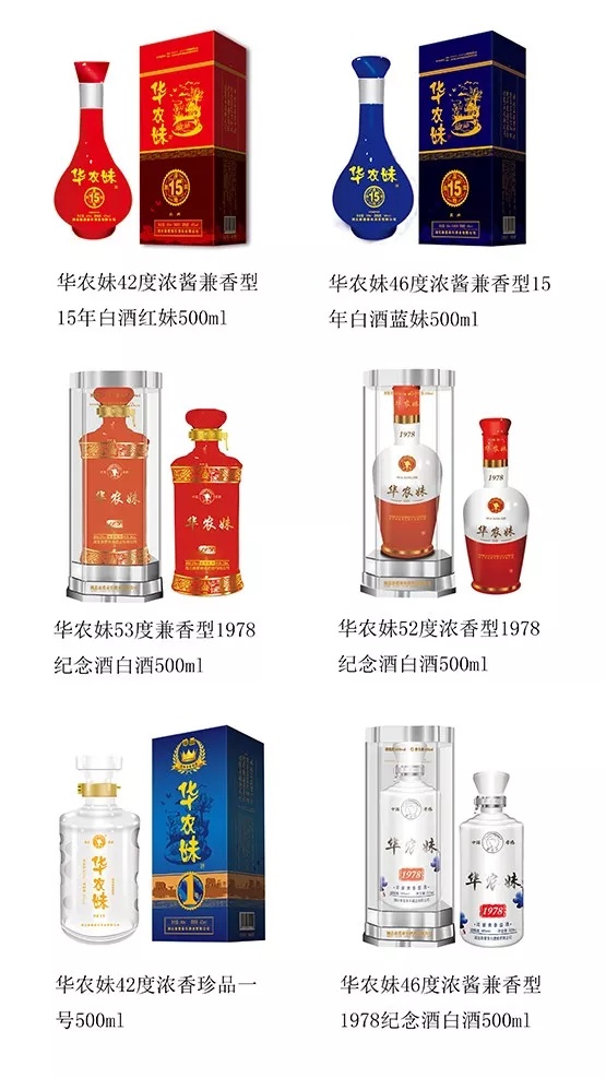 酒说酒是成年人的糖也是成年人的药