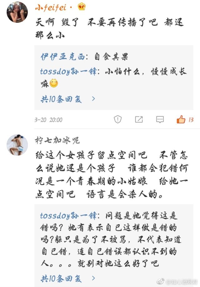 纪湘事件应该让我们好好想想同时如下图