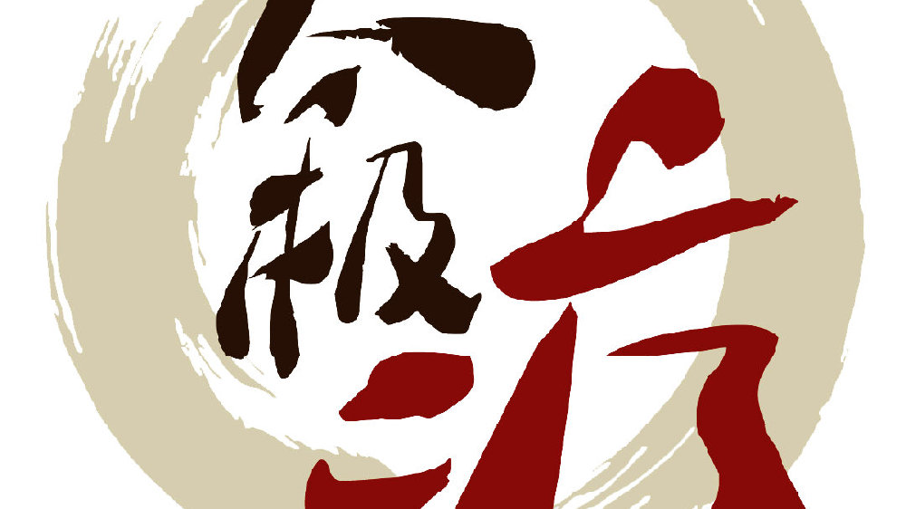天天说“排毒”,你知道中医里排出邪气的11个通道吗|排毒|腹泻_新浪新闻