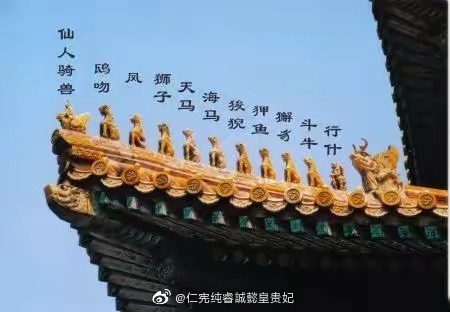 中国古建筑屋顶可分为以下几种形式|重檐|屋顶|盔顶|山顶|攒尖顶_新浪新闻
