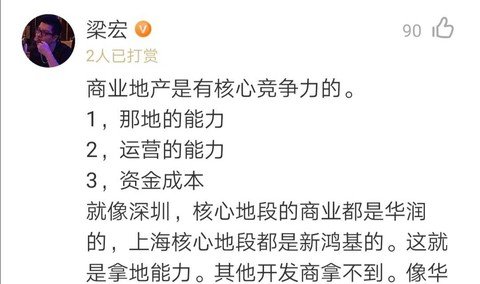 再论购物中心和文旅的护城河