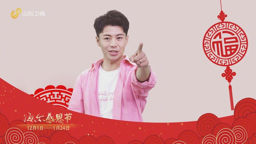 山东卫视主持人@host王晓龙 倾情推荐:海尔感恩节钜惠来袭