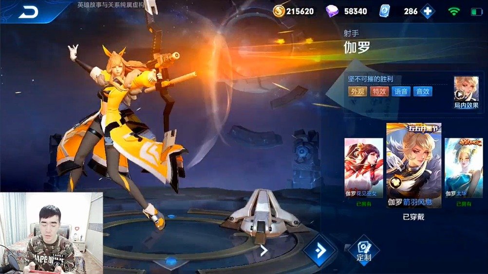 71块钱的箭羽风息真好看,感觉手感比太华好一点