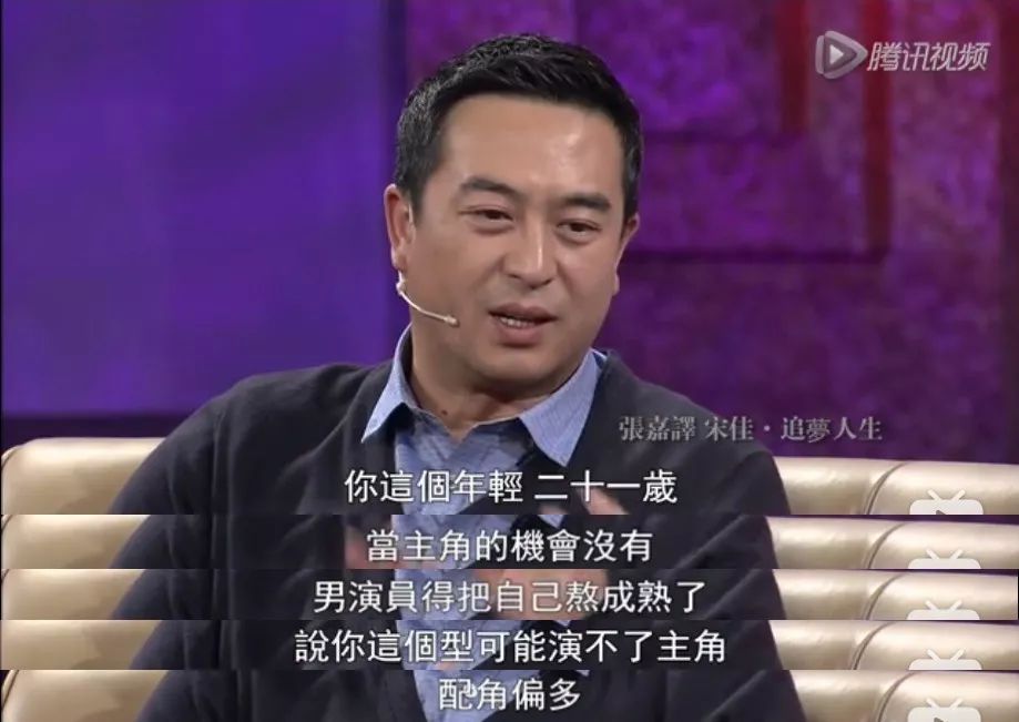 北电87级:张嘉译刘奕君,叔圈流量101