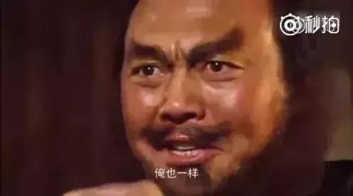张飞：“俺也一样”！这大概就是读书和没读书的差别了吧…