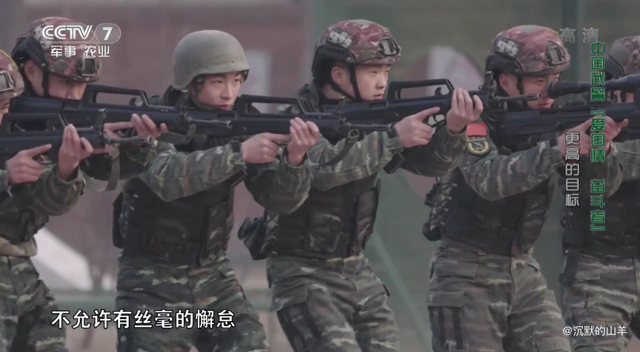 新兵破格入选特战队 没有自己的装备 只能戴钢盔 穿钢板防弹衣 新兵破格入选特战队 没有自己的装备 只能戴钢盔 穿钢板防弹衣