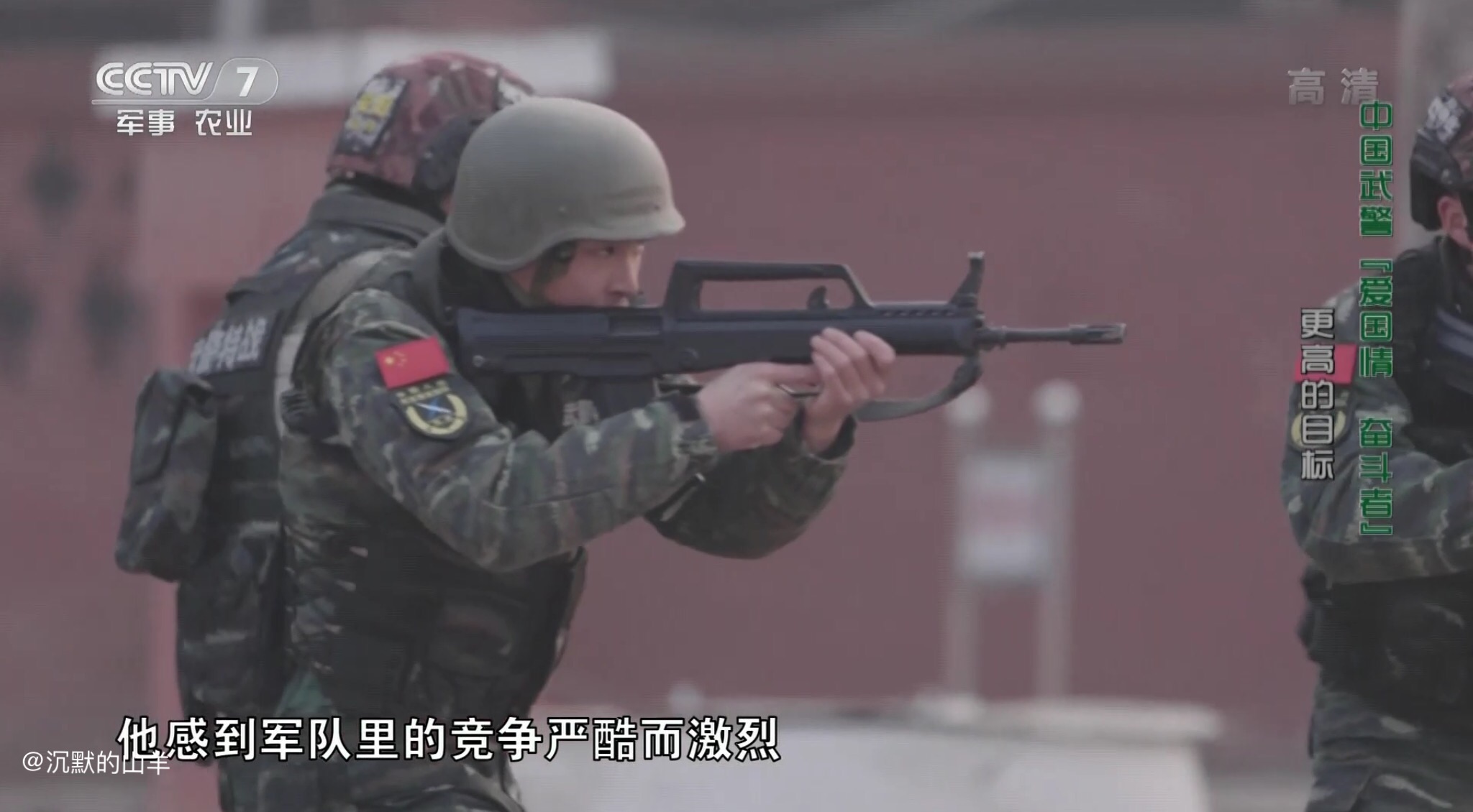 新兵破格入选特战队 没有自己的装备 只能戴钢盔 穿钢板防弹衣 新兵破格入选特战队 没有自己的装备 只能戴钢盔 穿钢板防弹衣