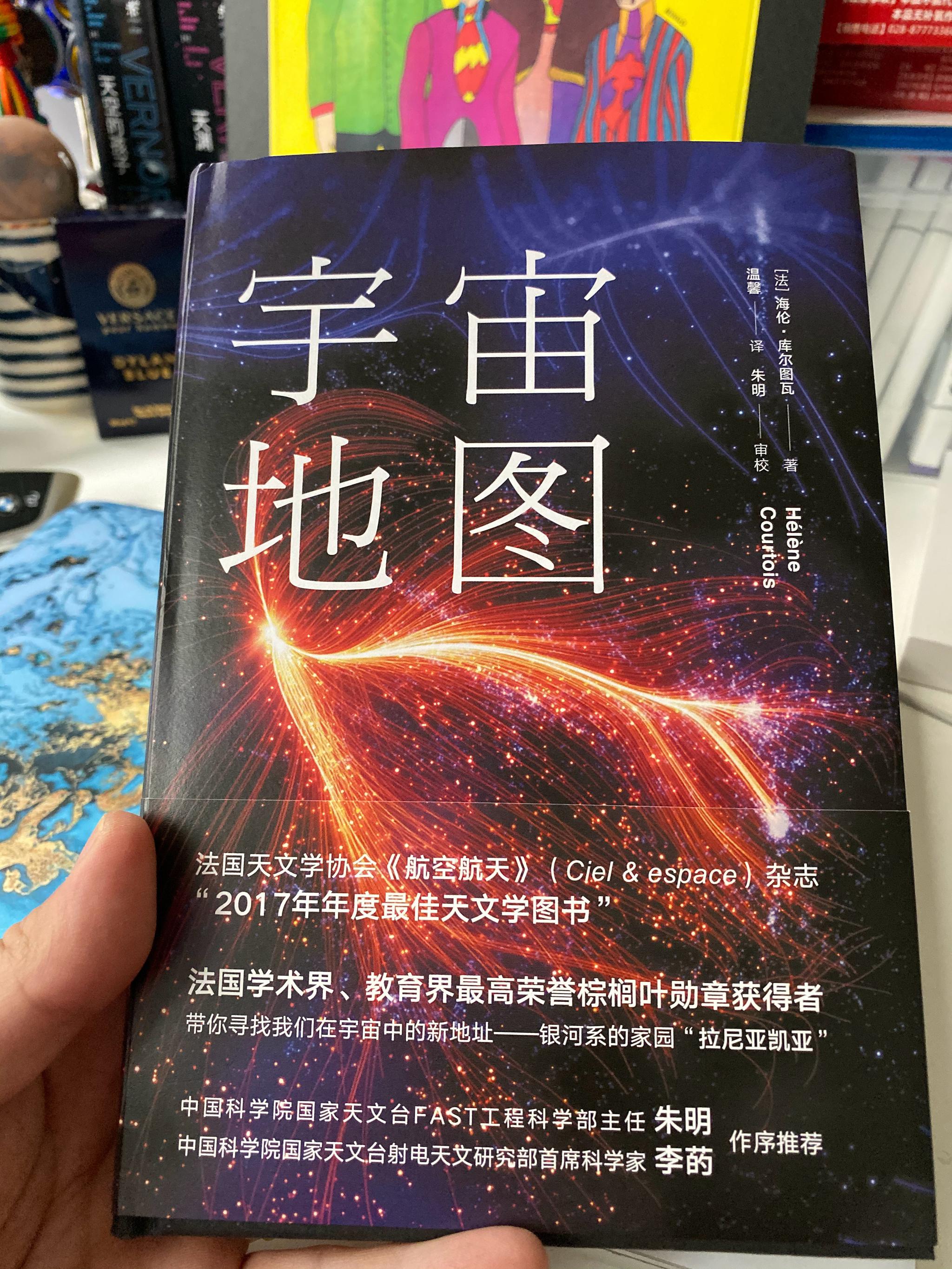 这本书有点费脑 不知道最近能否沉下心来看看
