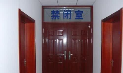 部队"禁闭室"长什么样?老兵告诉你,进去一次就老实了!