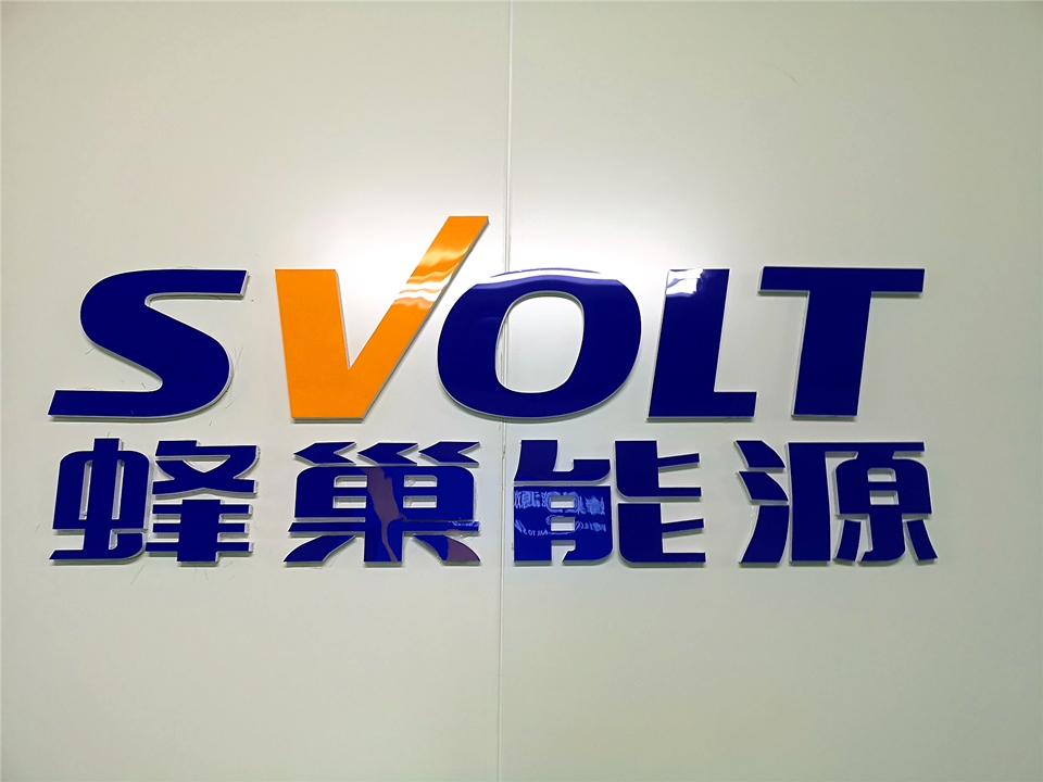 探访蜂巢能源技术中心长城欧拉r1初冬城市续航试驾体验