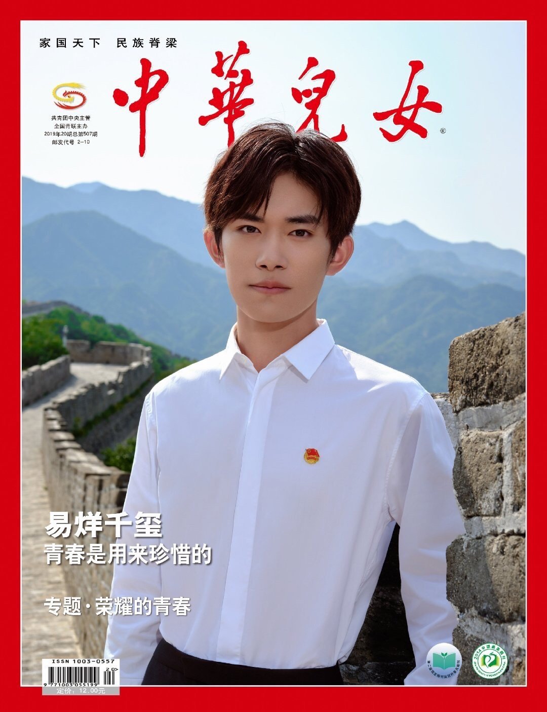 那些为祖国争气的国人故事