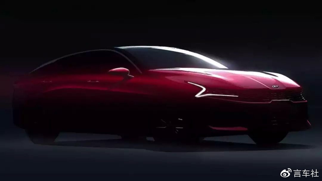 新一代起亚K5渲染图曝光，这个外观很NICE