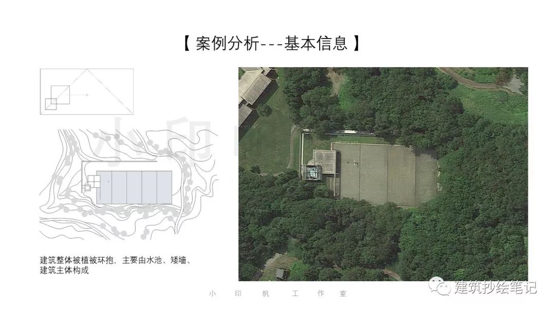 水之教堂案例抄绘抄什么建筑