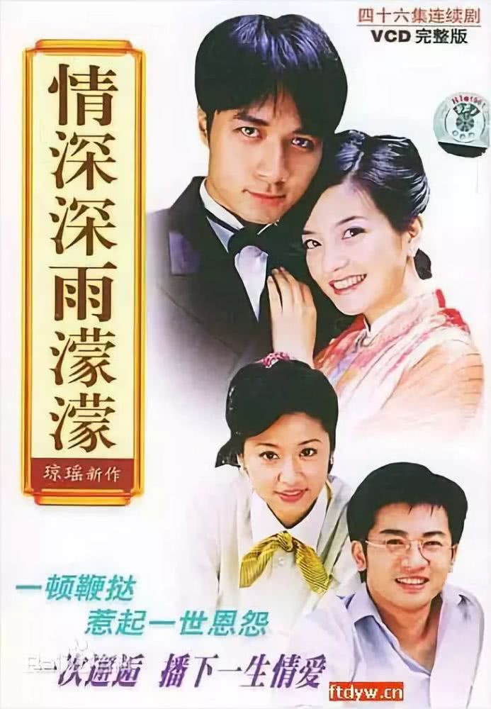 还记得《情深深雨蒙蒙》里的陆尔杰吗,他变这么帅了?|明圣|魏光雄|陆