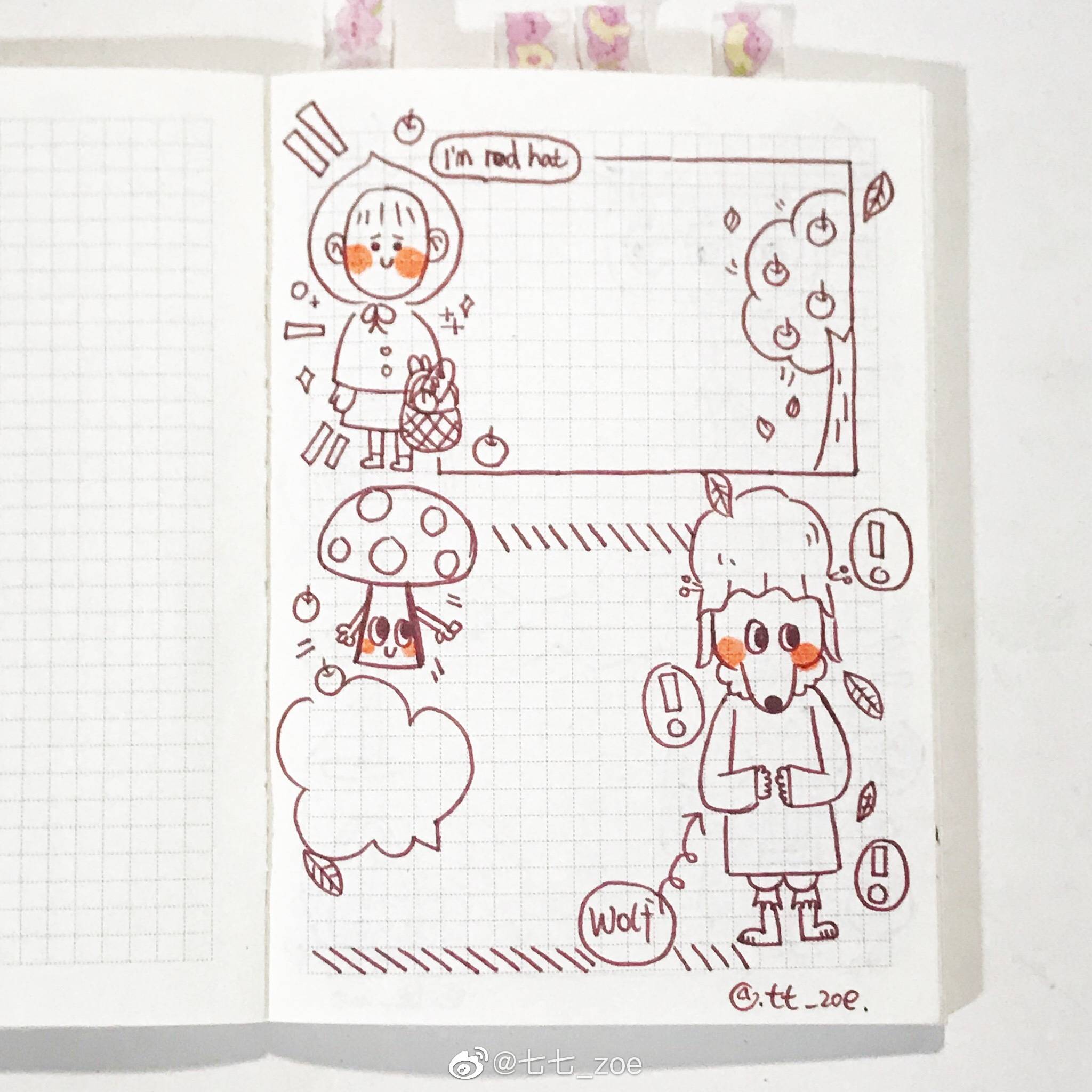 小可爱的手帐排版来啦七七zoe