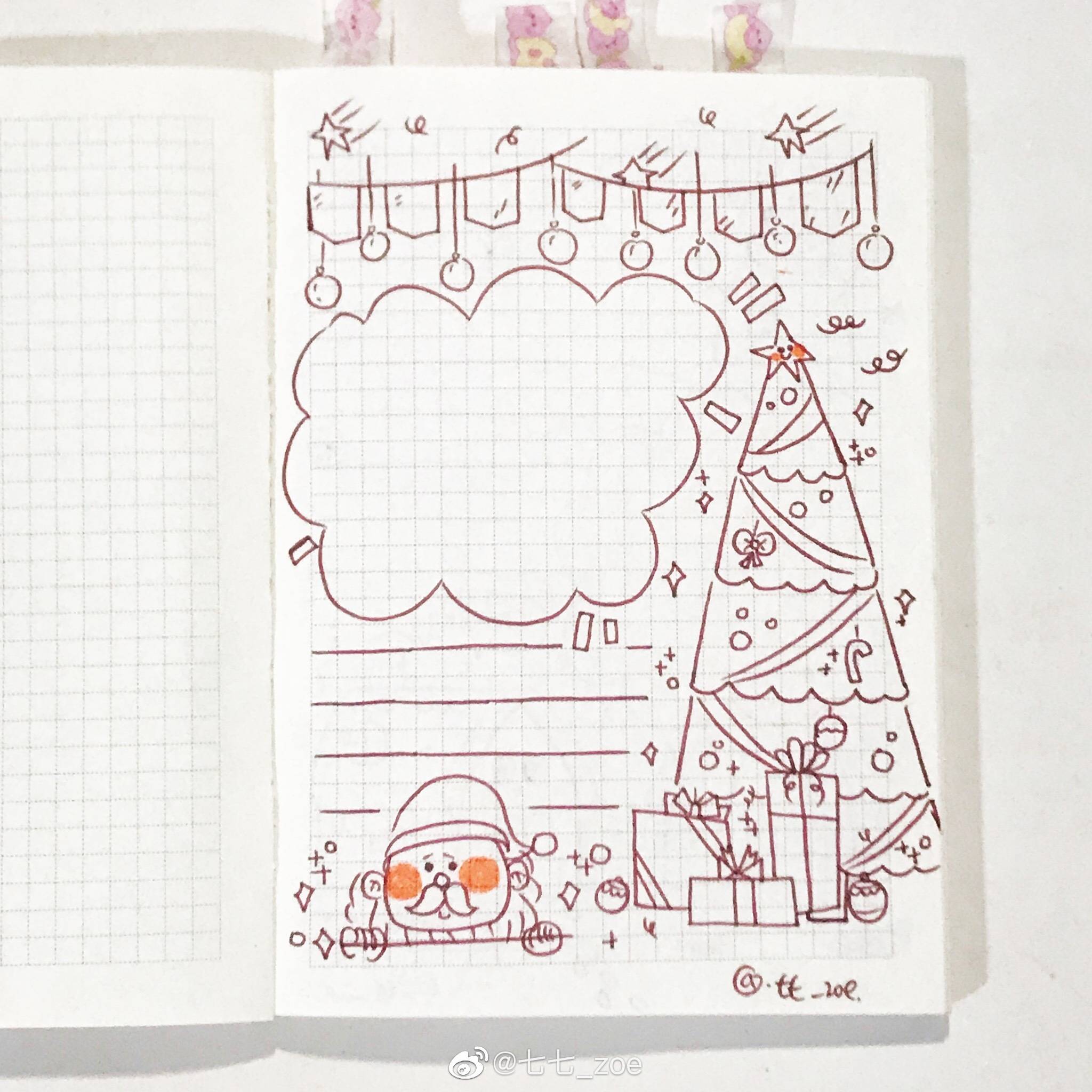 小可爱的手帐排版来啦七七zoe