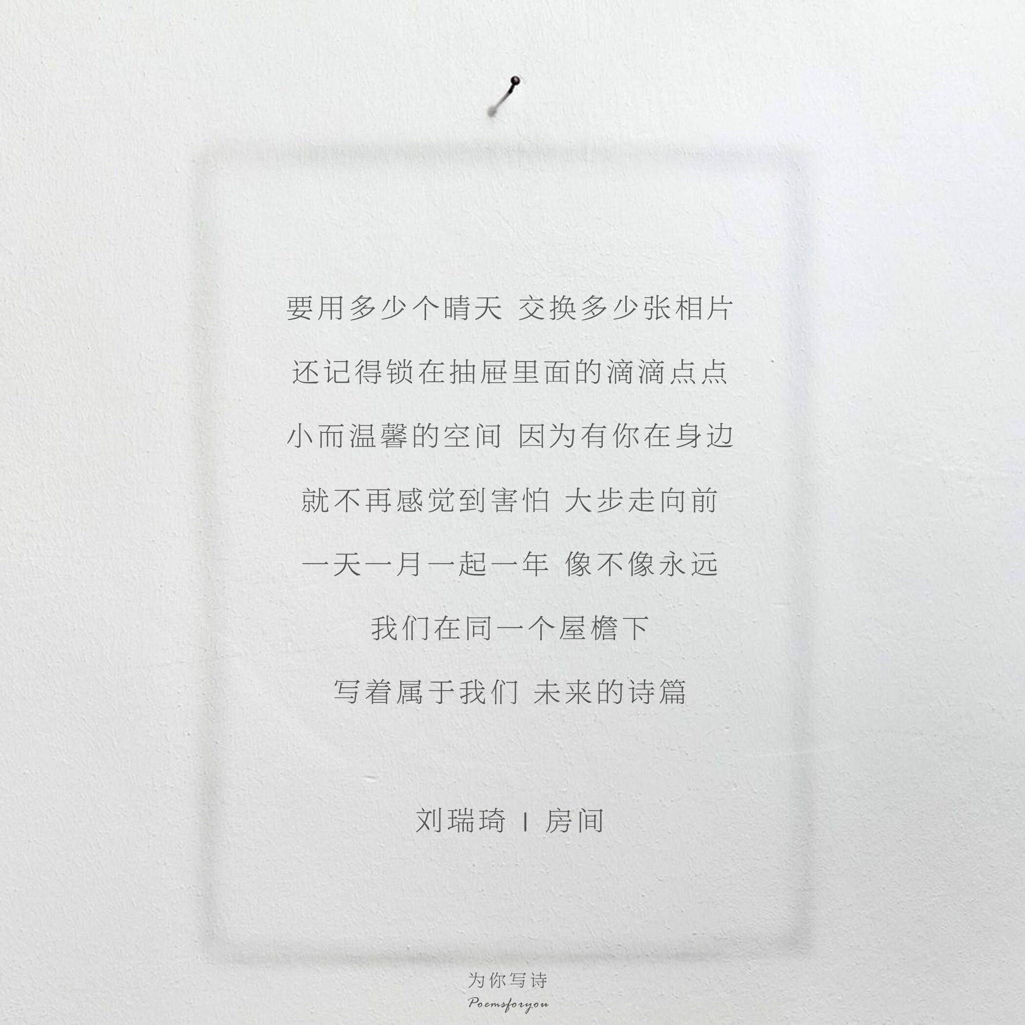 诗歌诗歌 诗中有歌 诗歌诗歌 诗中有歌