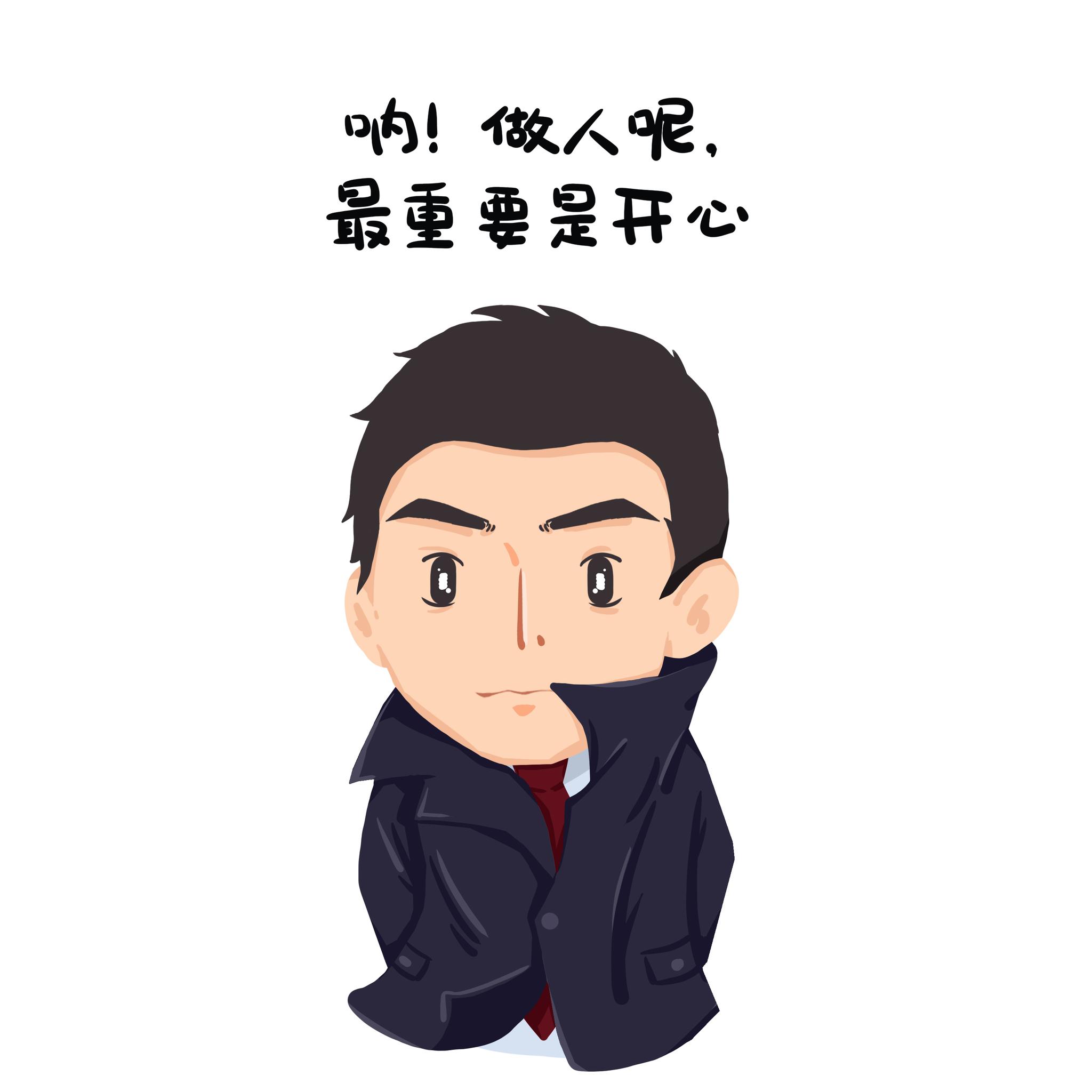 四舍五入,表情包也是新图