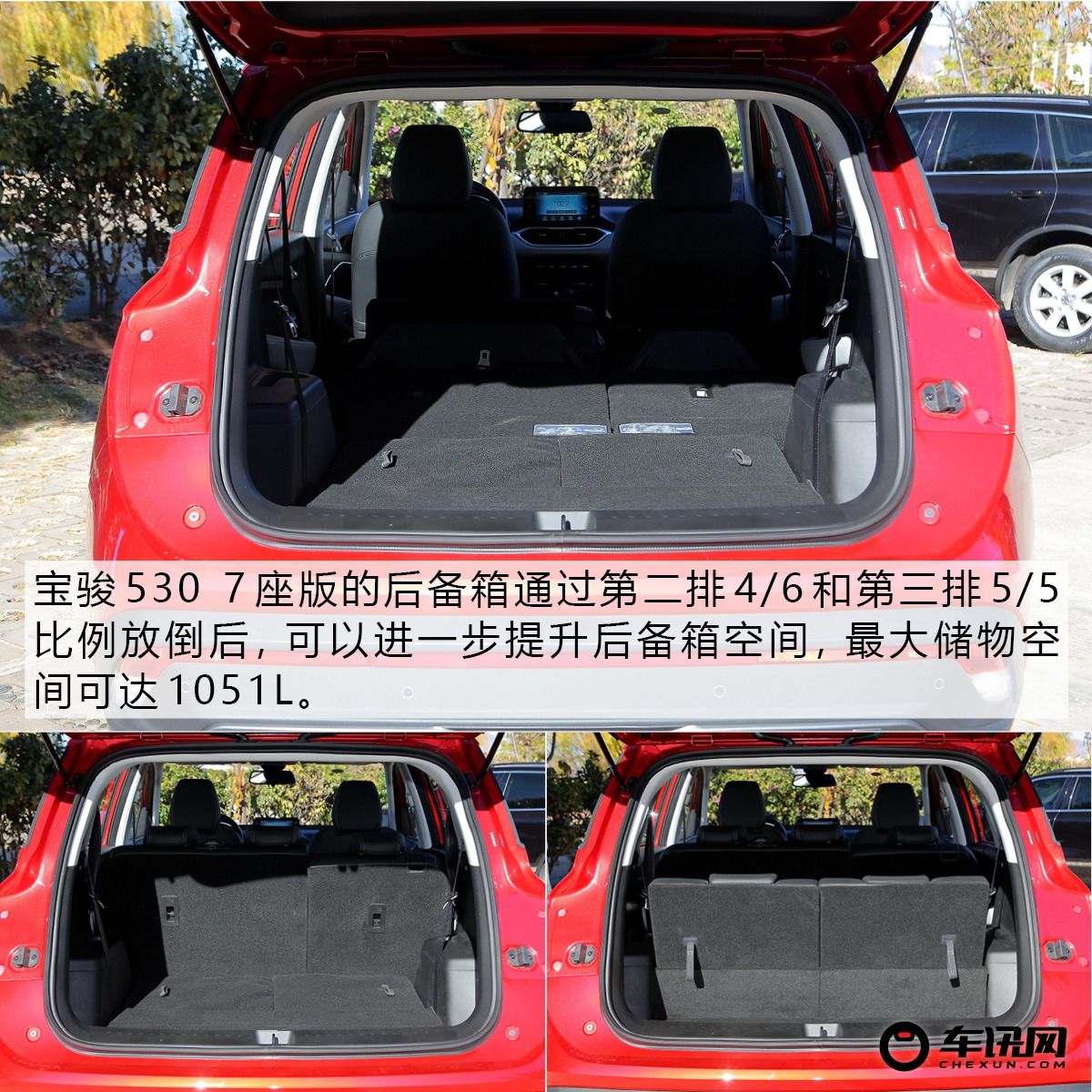 试驾宝骏530 7座版 动力系统全新升级