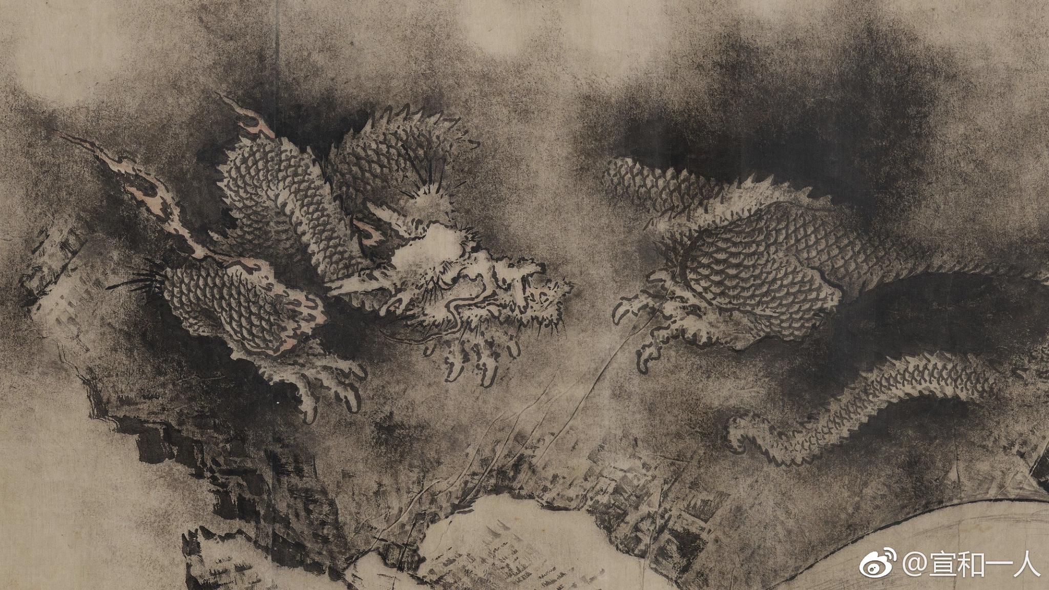 南宋 陈容 《九龙图》
