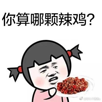 人们为什么忍不住要怼别人?就算智商占领高地,我也要骂你一句