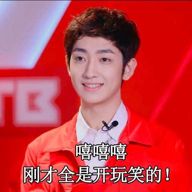 杨昊铭_ 在饰演的南锦天阴冷毒辣,没想到现实生活中却是个活力十足