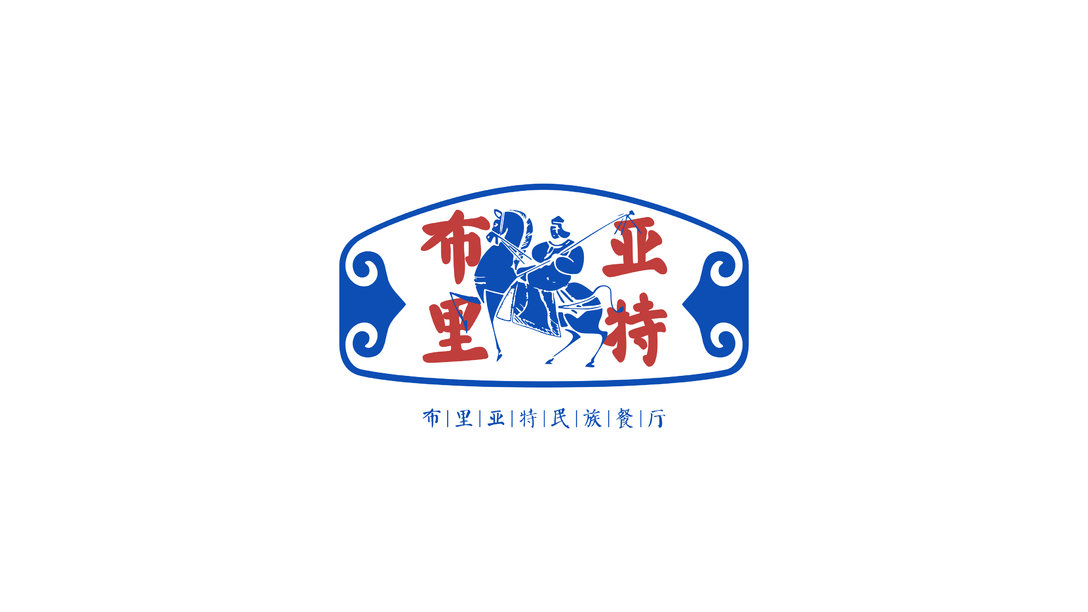 布里亚特民族餐厅-民族血统百年传承 -面具王朝形象logo设计和vi设计