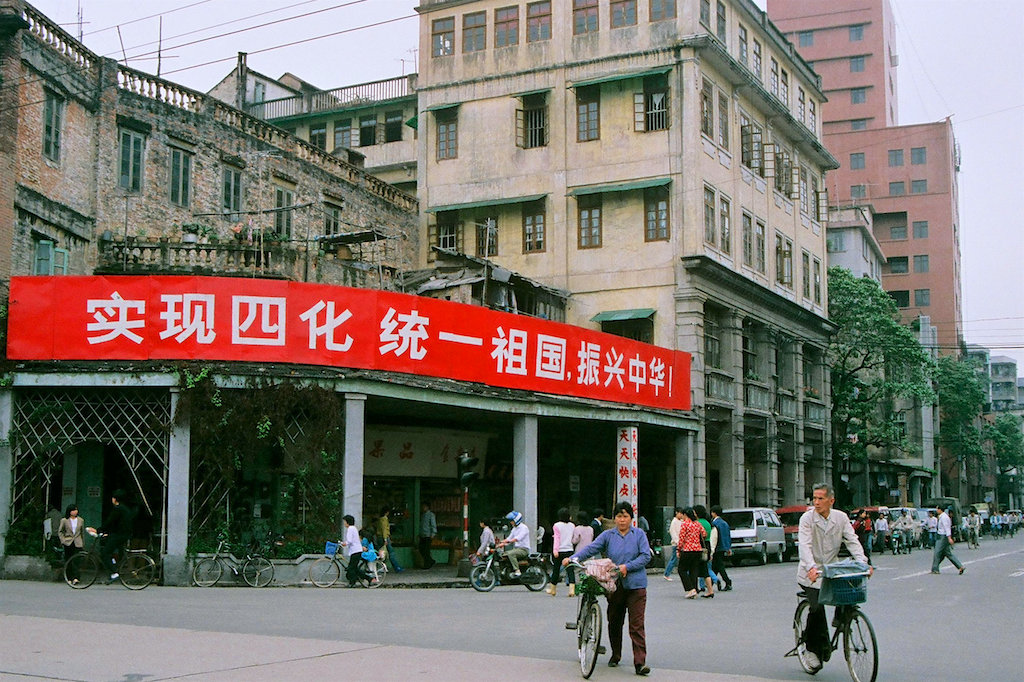 八十年代的广州.david g|摄影|广州_新浪新闻