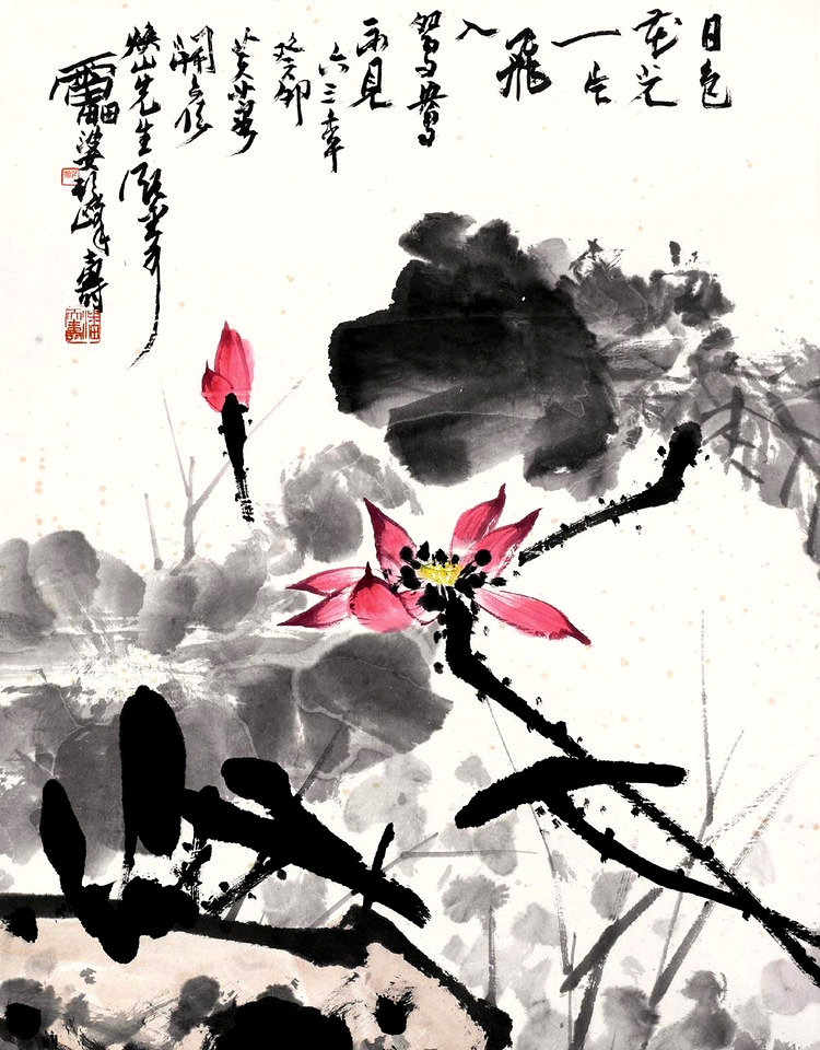 潘天寿大写意荷花