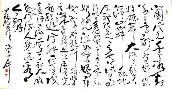 书法篆刻家尹俊鹏 金石华彩 方寸之间