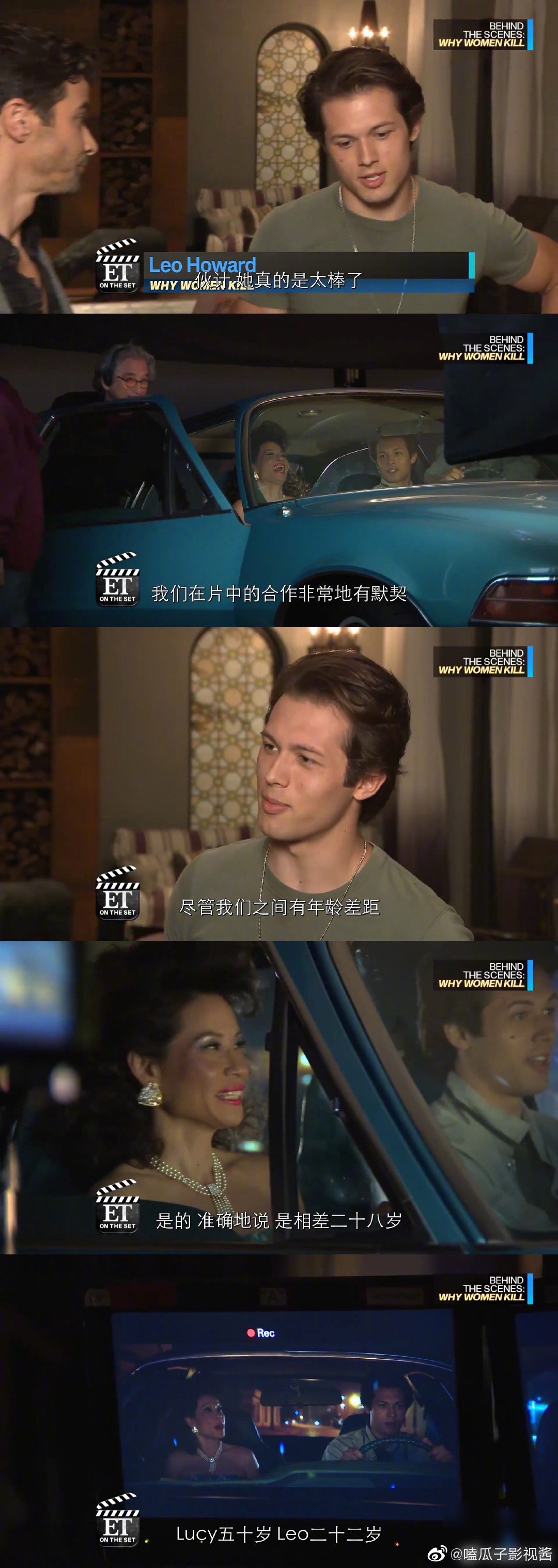 刘玉玲自导自演的 致命女人 第一季落下帷幕