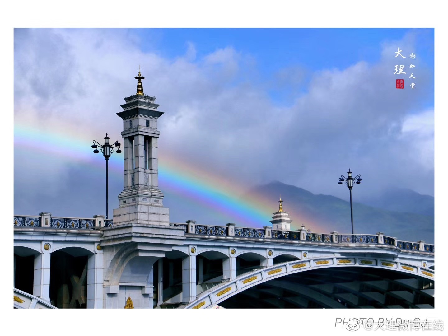 当下关最美的兴盛大桥遇上彩虹