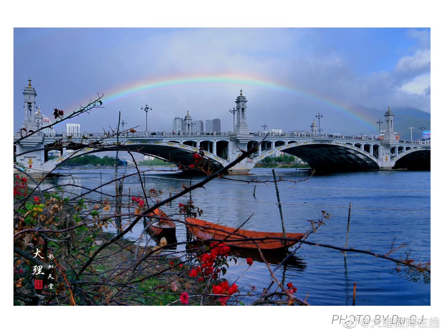 当下关最美的兴盛大桥遇上彩虹