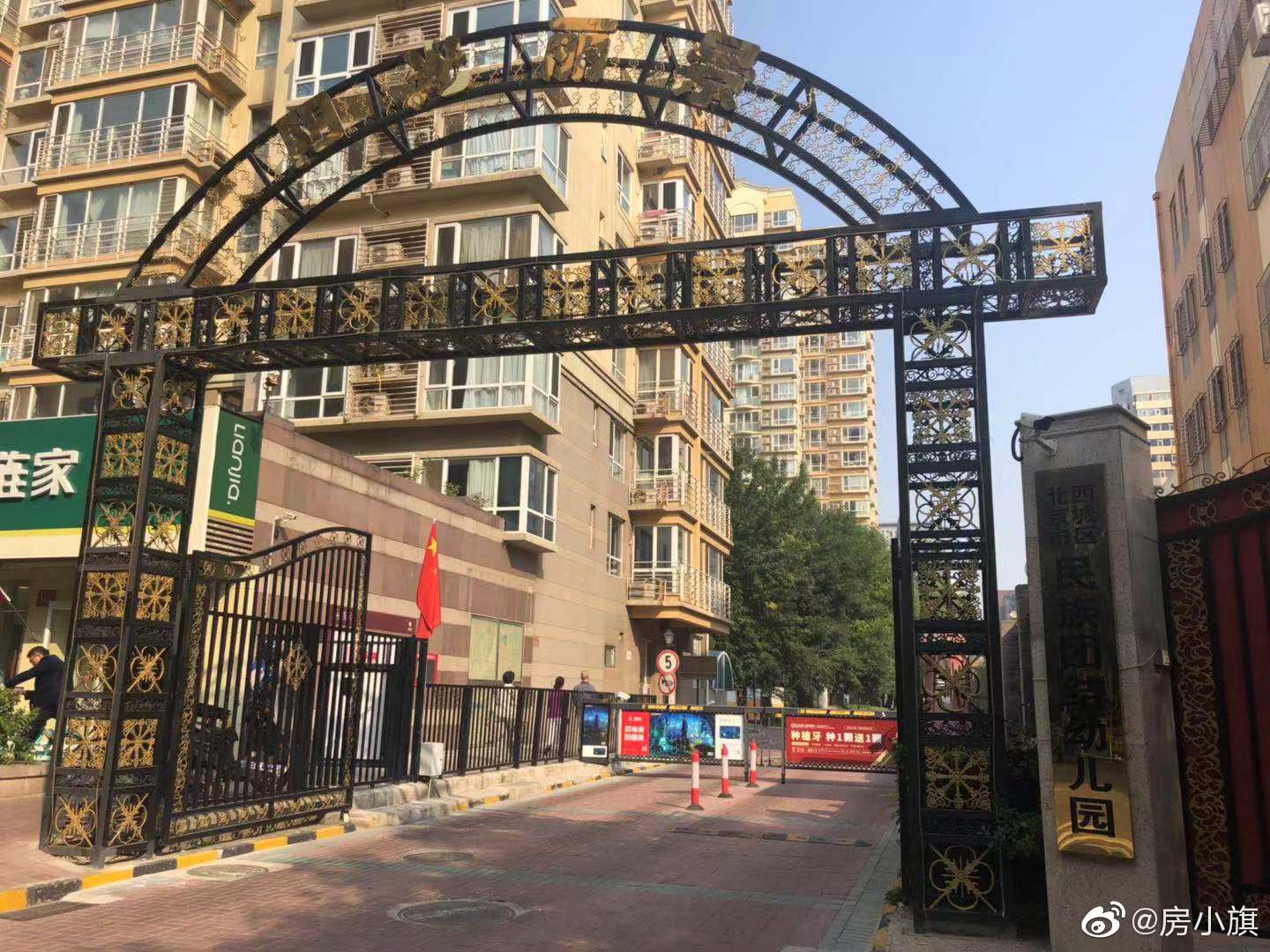 随手拍,西城德胜次新顶级:阳光丽景,不只是商品房