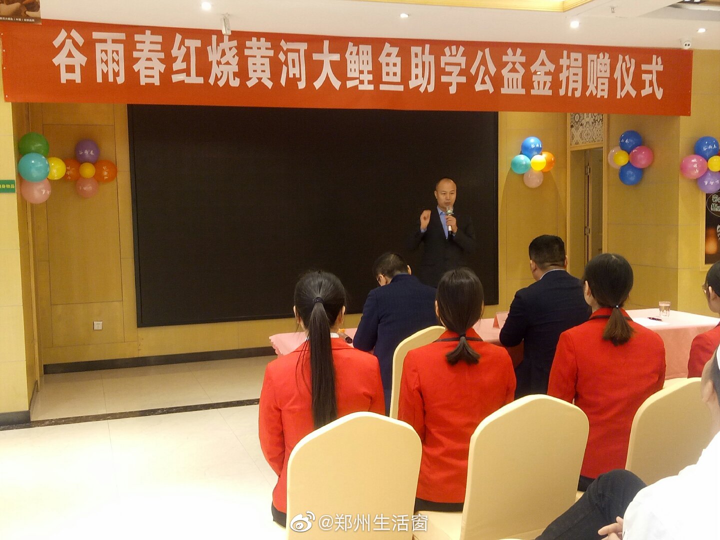 谷雨春红烧黄河大鲤鱼创始人李云超为品学兼优的受资助学生发放爱心基