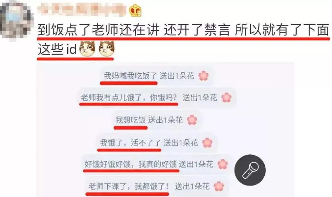 咸鱼找姑娘暗号