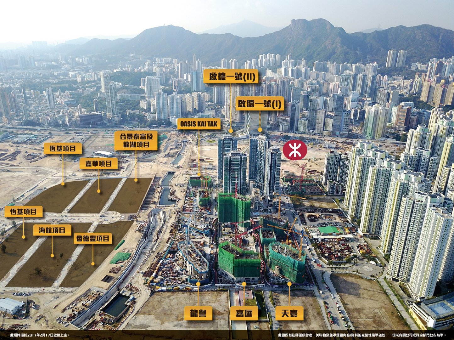 这是香港未来的发展新区,启德新区 就是以前启德机场缩在的位置