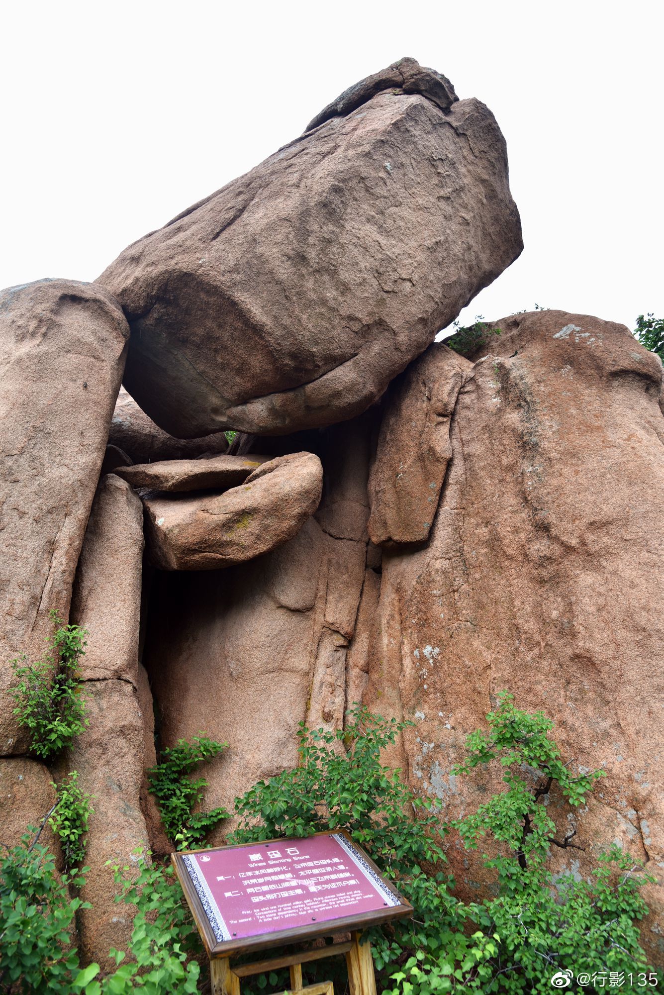 辽宁朝阳大黑山西游仙境是一座奇石林立,尽情发挥想象的天地