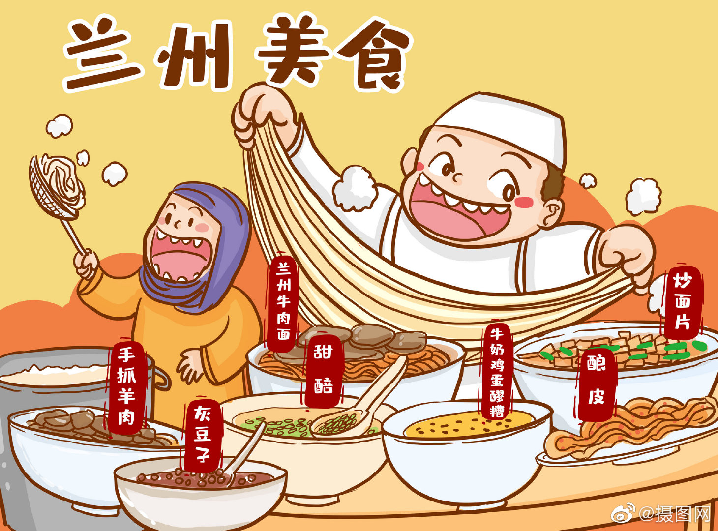 中国美食大全你那里的特色小吃全了吗