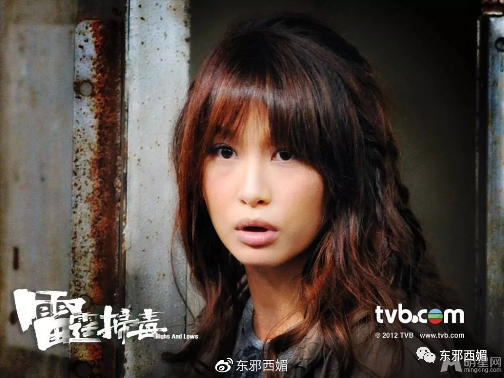 《雷霆扫毒》里的坎坷毒后陈家碧,父亲是瘾君子,母亲不堪折磨带着她与