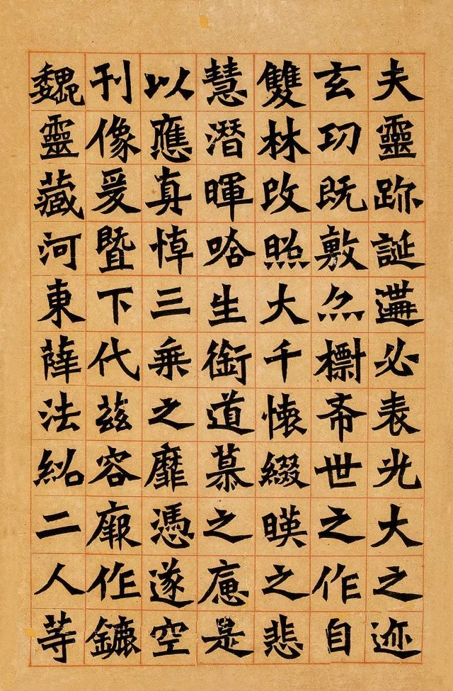 弘一法师书法,怎样一步步褪去烟火气的?|张猛龙碑|弘一|书法_新浪新闻