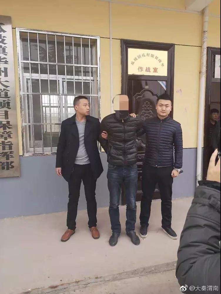 现场视频曝光: 临渭公安杜桥派出所雷霆出击跨省抓获贩毒人员