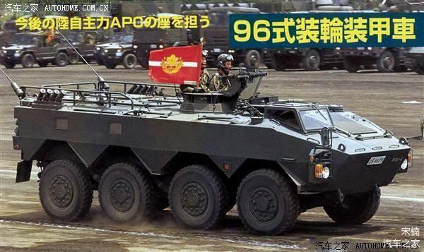宋楠：红色警报之全面剖析日本陆军96式8轮装甲车