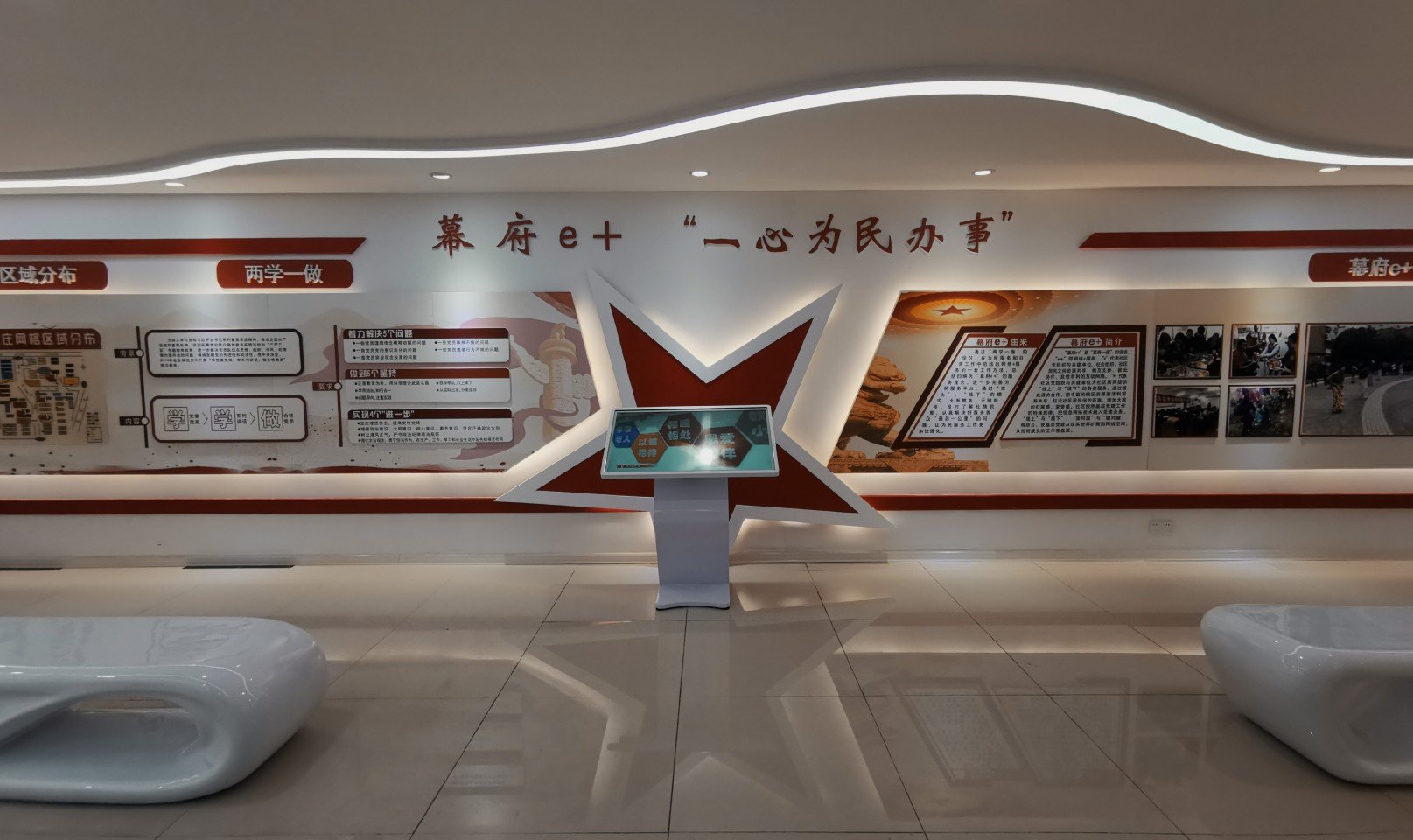 走进南京幕府山庄社区党群服务中心。改革开放四十年_新浪新闻