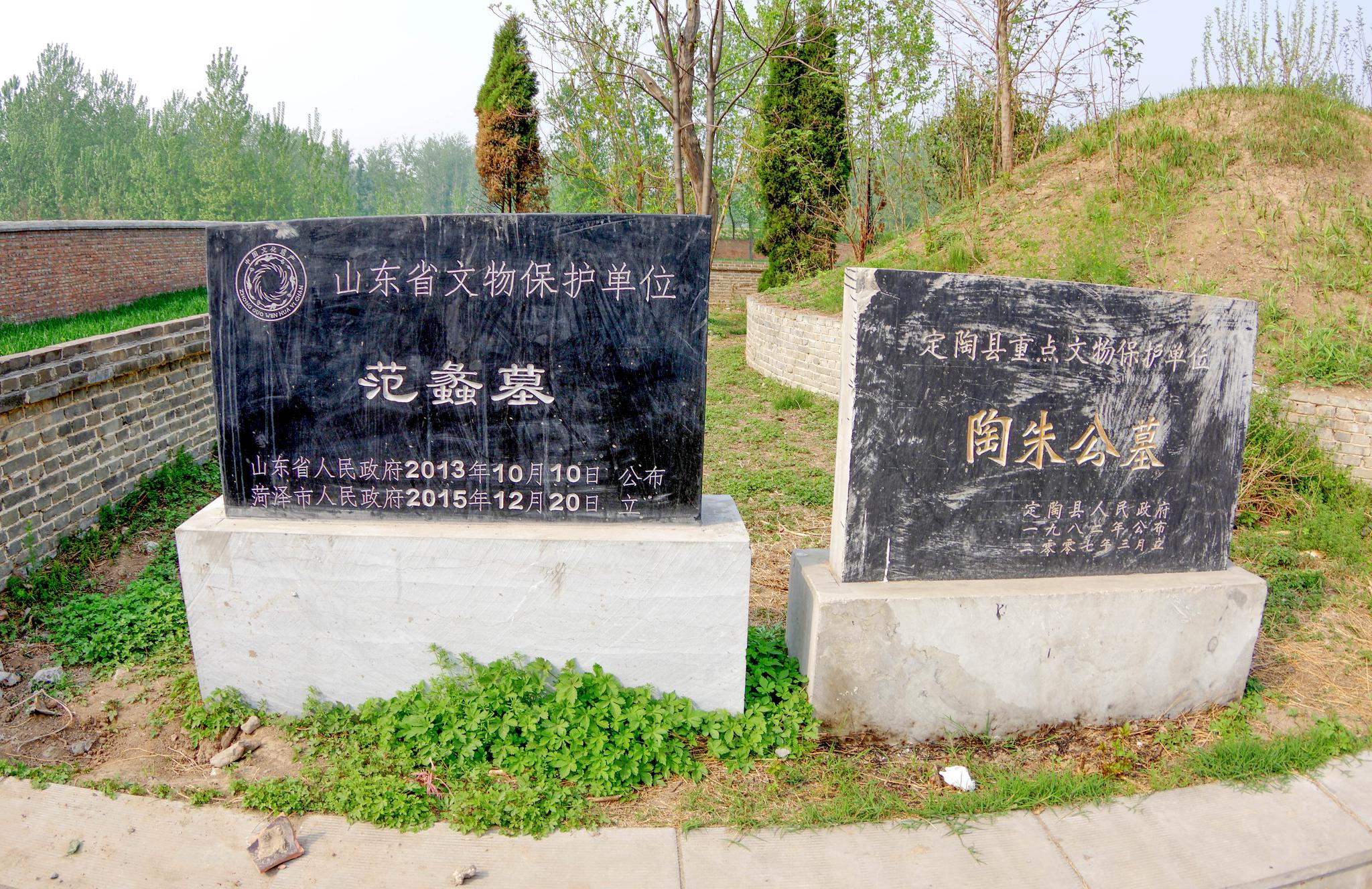 山东一小县城被誉为天下之中,彭越在此定都,范蠡死在这里