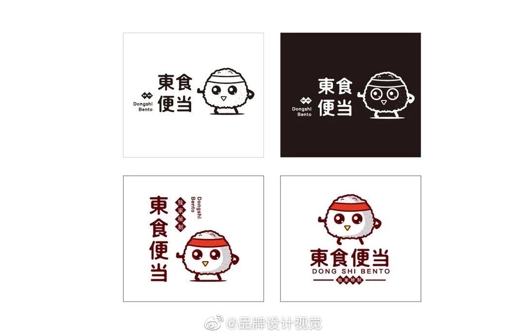 火鱼卡通东食便当logo设计及vi设计.